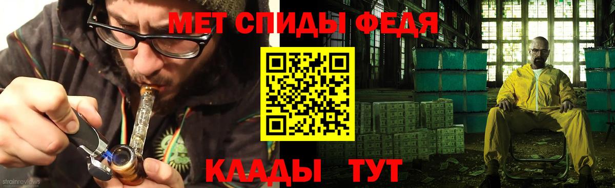 Амфетамин Premium  Вход с VPN  Гусев 