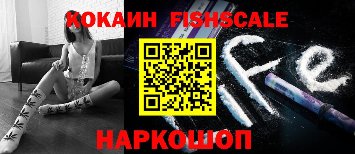 Гусев  КОКАИН  Вход с VPN  КОКАИН Боливия  Кокаин Перу 