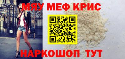 герыч Балашиха
