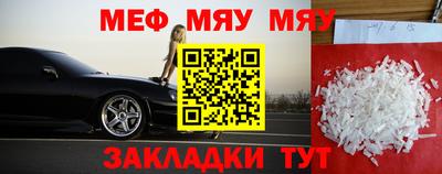 амфетамин Балаково