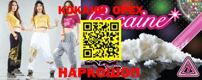 герыч Балашиха