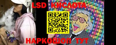 амфетамин Балаково