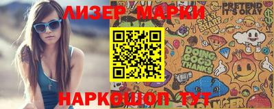герыч Балашиха