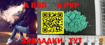 герыч Балашиха