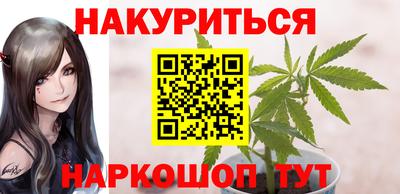 амфетамин Балаково