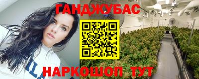 амфетамин Балаково