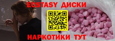 амфетамин Балаково