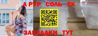 герыч Балашиха