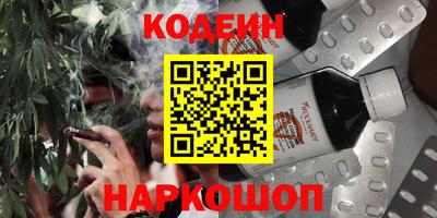 амфетамин Балаково