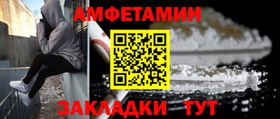 герыч Балашиха
