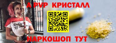 герыч Балашиха