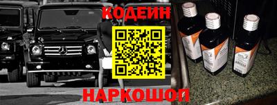 амфетамин Балаково