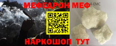 амфетамин Балаково
