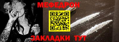 герыч Балашиха