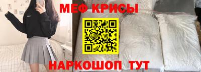 герыч Балашиха