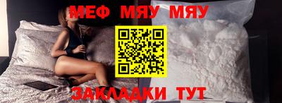 амфетамин Балаково