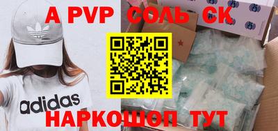 амфетамин Балаково