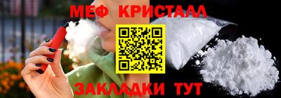 амфетамин Балаково