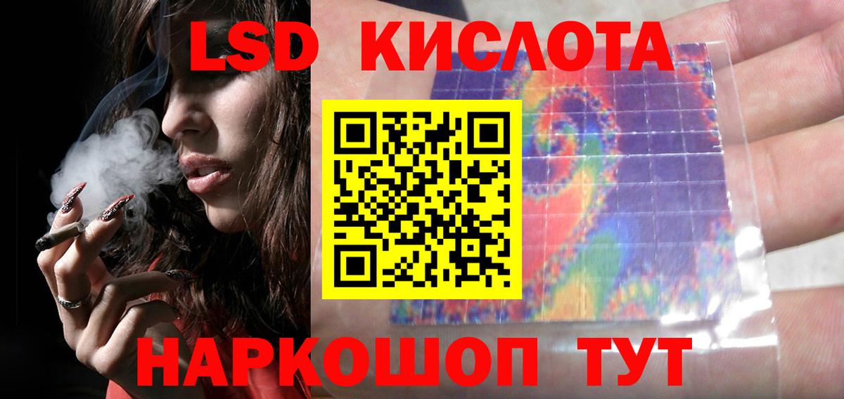 LSD-25 экстази  ЛСД экстази ecstasy  LSD-25 экстази ecstasy  Вход с VPN  Гусев 