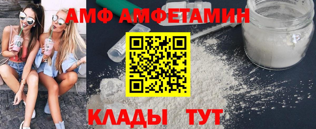Гусев  Метамфетамин кристалл  Вход с VPN 
