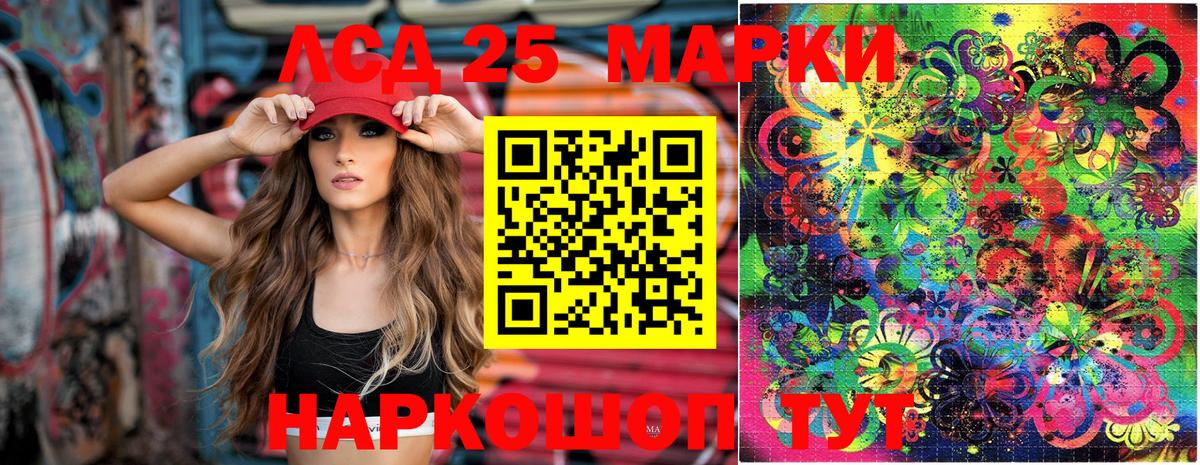 Гусев  Наркотические марки 1500мкг  Наркотические марки 1500мкг  Вход с VPN 