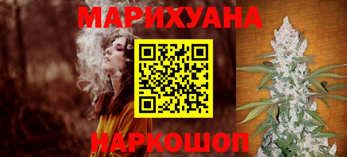 Гусев  Марихуана Bruce Banner  МАРИХУАНА LSD WEED  Вход с VPN  Марихуана OG Kush  МАРИХУАНА VHQ 